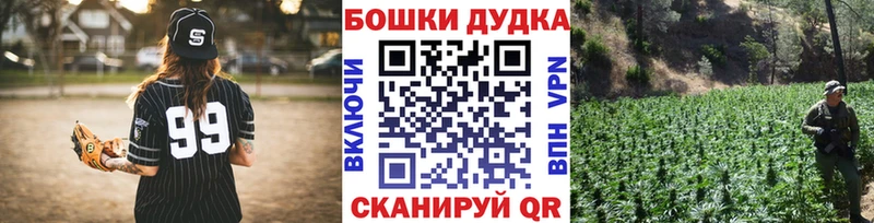 Где купить Балабаново APVP  блэк спрут зеркало  COCAIN 