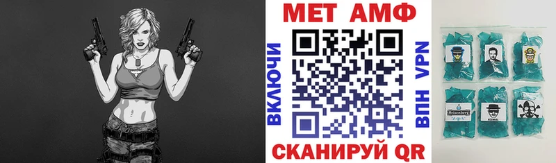 дарнет шоп  Балабаново  Амфетамин Розовый 