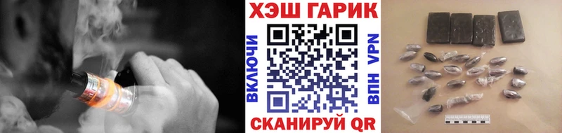 ГАШ Изолятор  Балабаново 