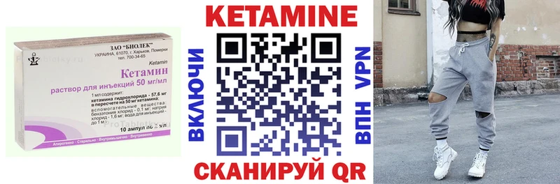 гидра как зайти  Балабаново  КЕТАМИН ketamine 