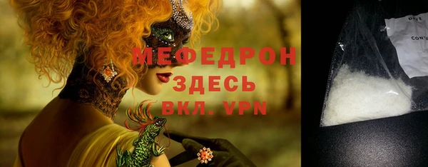 не бодяженный Богородицк