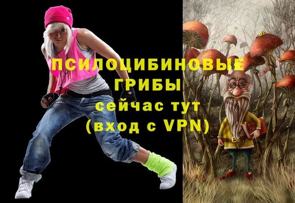 гашиш Балабаново