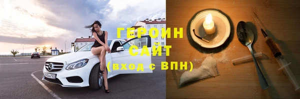 каннабис Белокуриха