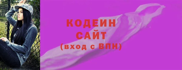не бодяженный Балахна