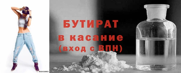 MDMA Premium VHQ Беломорск