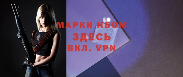 первитин Арсеньев