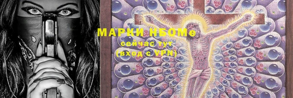 меф VHQ Калининец