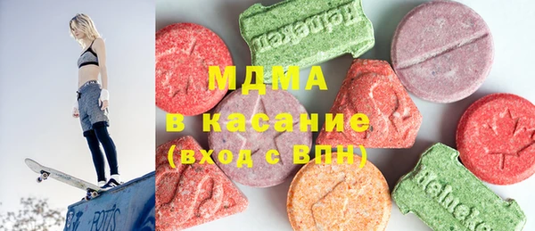 MDMA Premium VHQ Беломорск