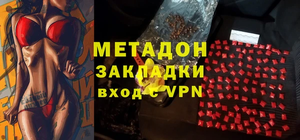 MDMA Premium VHQ Беломорск