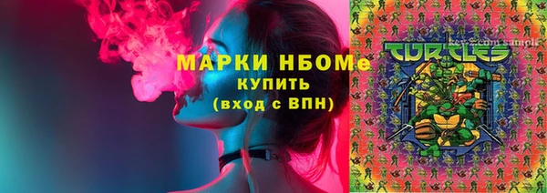 гашиш Балабаново