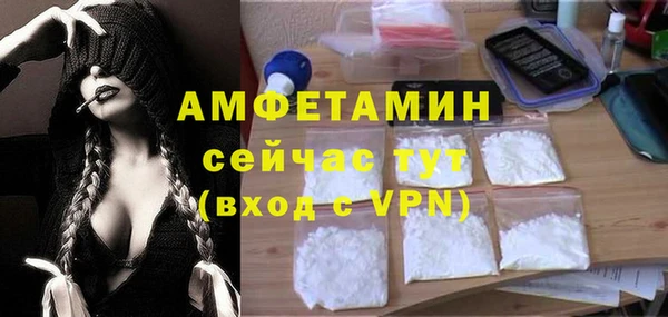каннабис Белокуриха