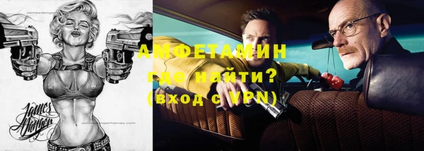 MDMA Premium VHQ Беломорск