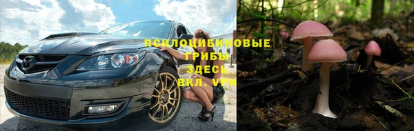кокаин премиум Белоозёрский