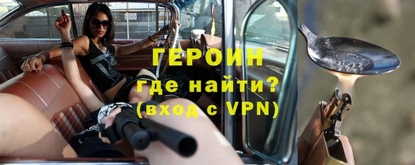гашиш Балабаново