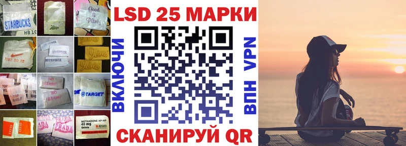 сайты даркнета какой сайт  дарнет шоп  Балабаново  Лсд 25 экстази кислота 