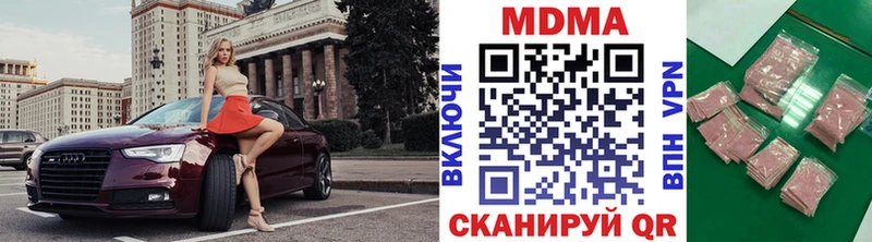 МДМА crystal  OMG   Балабаново 
