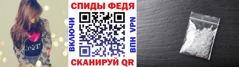 МЕТАМФЕТАМИН винт  где можно купить   Балабаново 