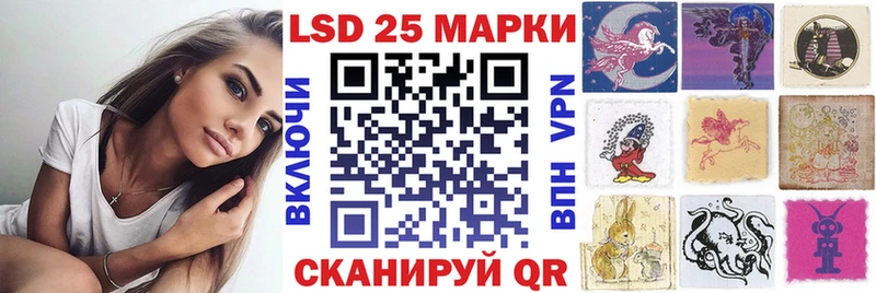 Марки 25I-NBOMe 1500мкг  Балабаново 