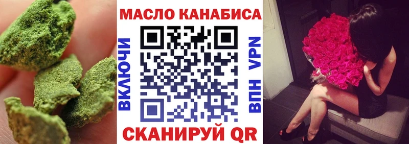 ТГК Wax  Балабаново 