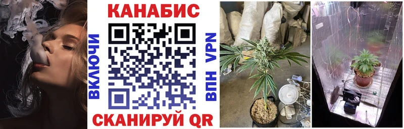 Канабис AK-47  Балабаново 
